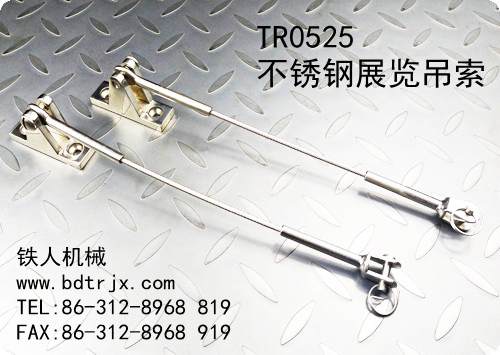 TR0525 Stainless Steel Sling