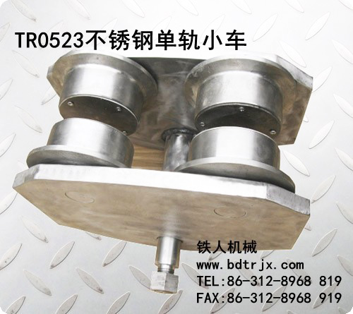 TR0523 Stainless Steel Swivel Blocks