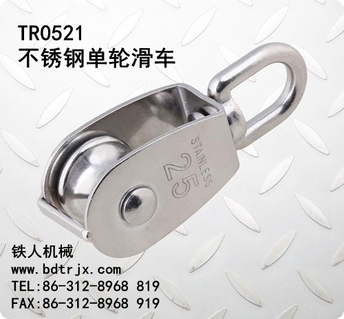 TR0521 Stainless Steel Swivel Blocks
