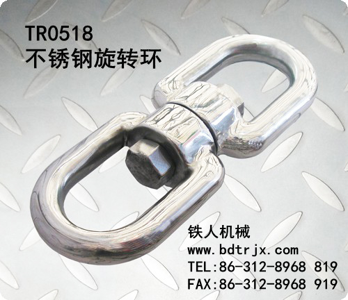 TR0518 Stainless Steel Swivel Rings