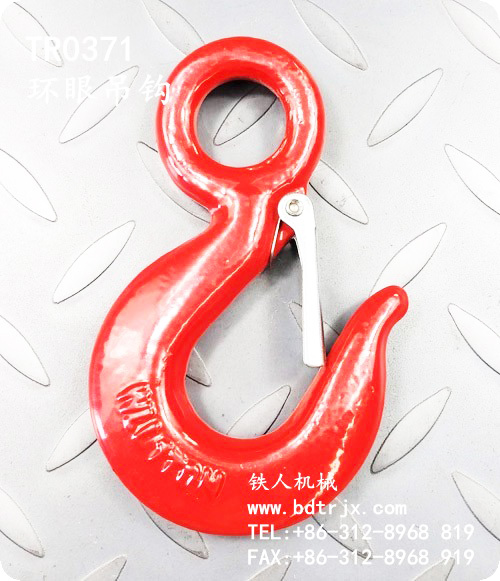 TR0371 Eye Sling Hook 