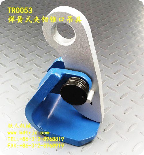 TR0053 Horizontal Steel Plate Lifting Clamp