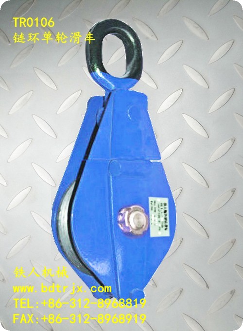TR0106 Swivel Blocks With Ring
