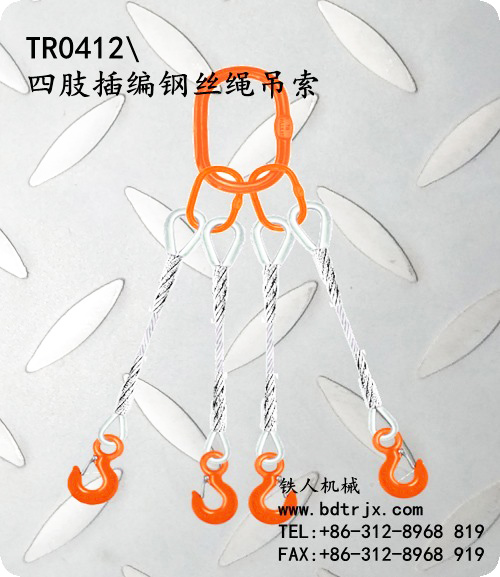 TR0412 Four-leg Spliced Eye Wire Rope
