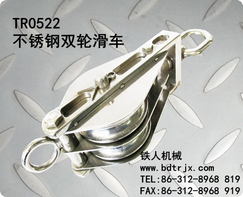 TR0522 Stainless Steel Swivel Blocks