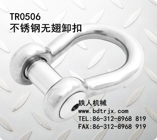 TR0506 Stainless Steel Shackles